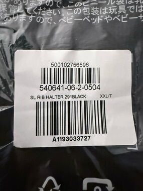 New in Bag Women’s GAP Black SL Rib Halter Tank Top